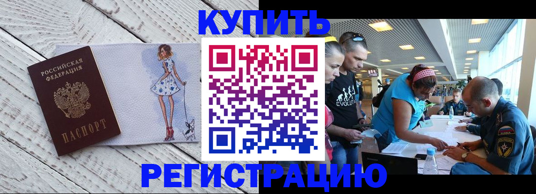 пропишу в квартире в Свердловской области